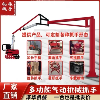 东安县雄克卡盘爪schunk机械抓手303542PZN-plus 100-1-IS汰慷秒报价